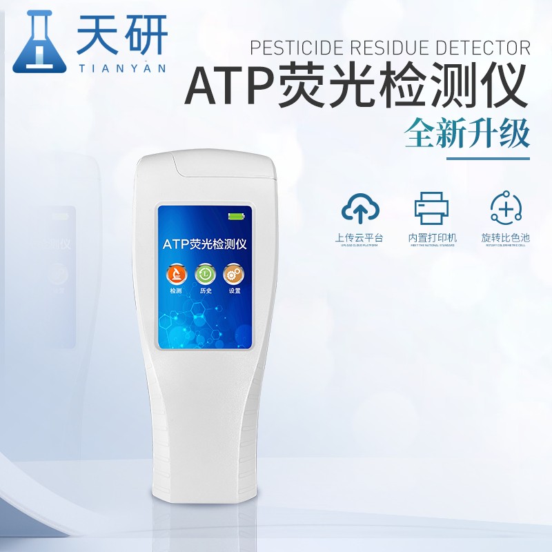 农产品微生物检测仪与微生物病菌检测仪的应用探讨