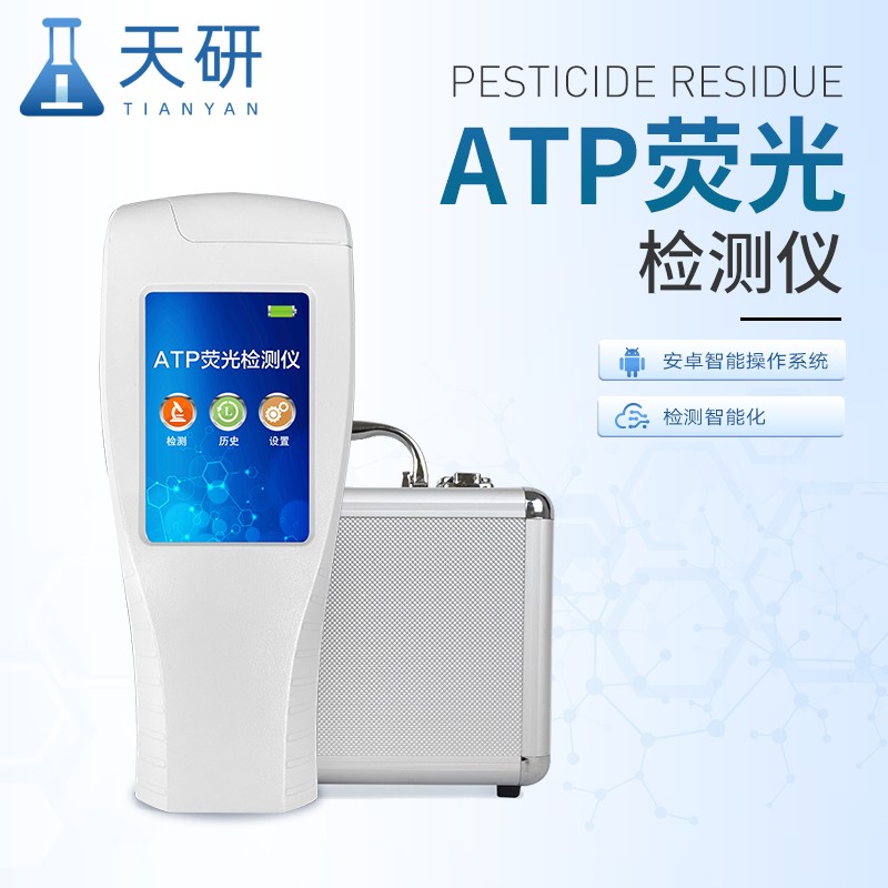 ATP荧光检测仪的检测范围与应用