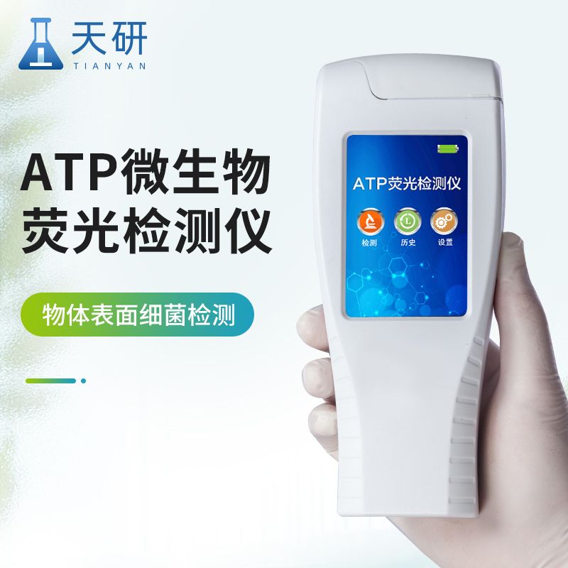 菌落总数快速检测仪有什么作用